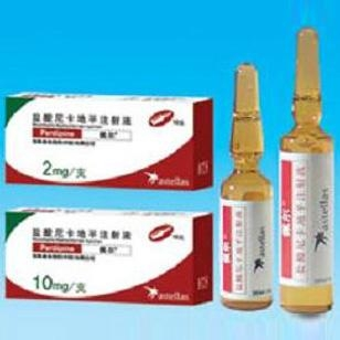 盐酸尼卡地平注射液